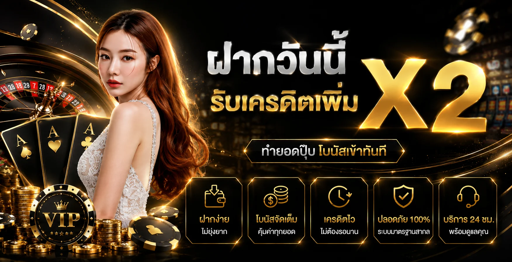 บาคาร่าออนไลน์ถ่ายทอดสดบน AK982